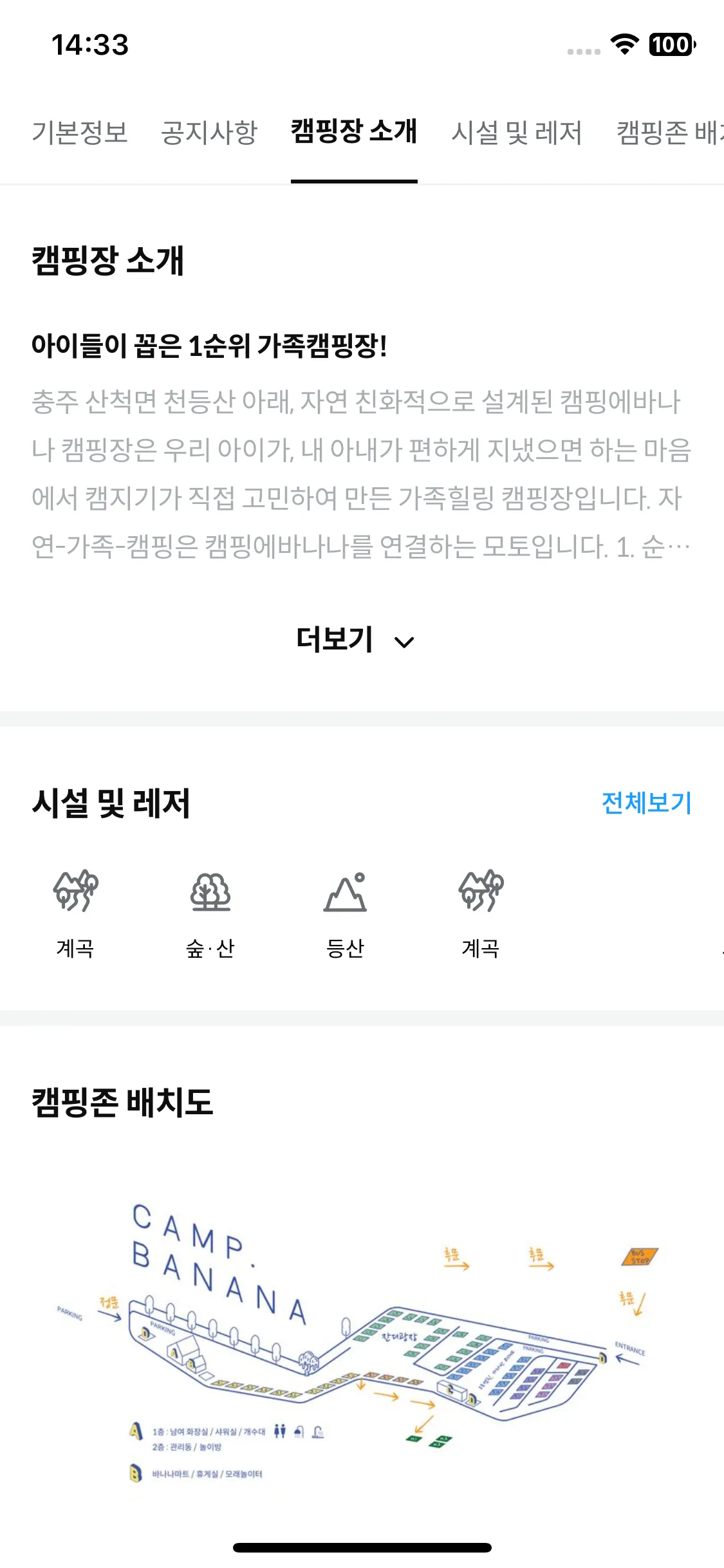 Test Image 5